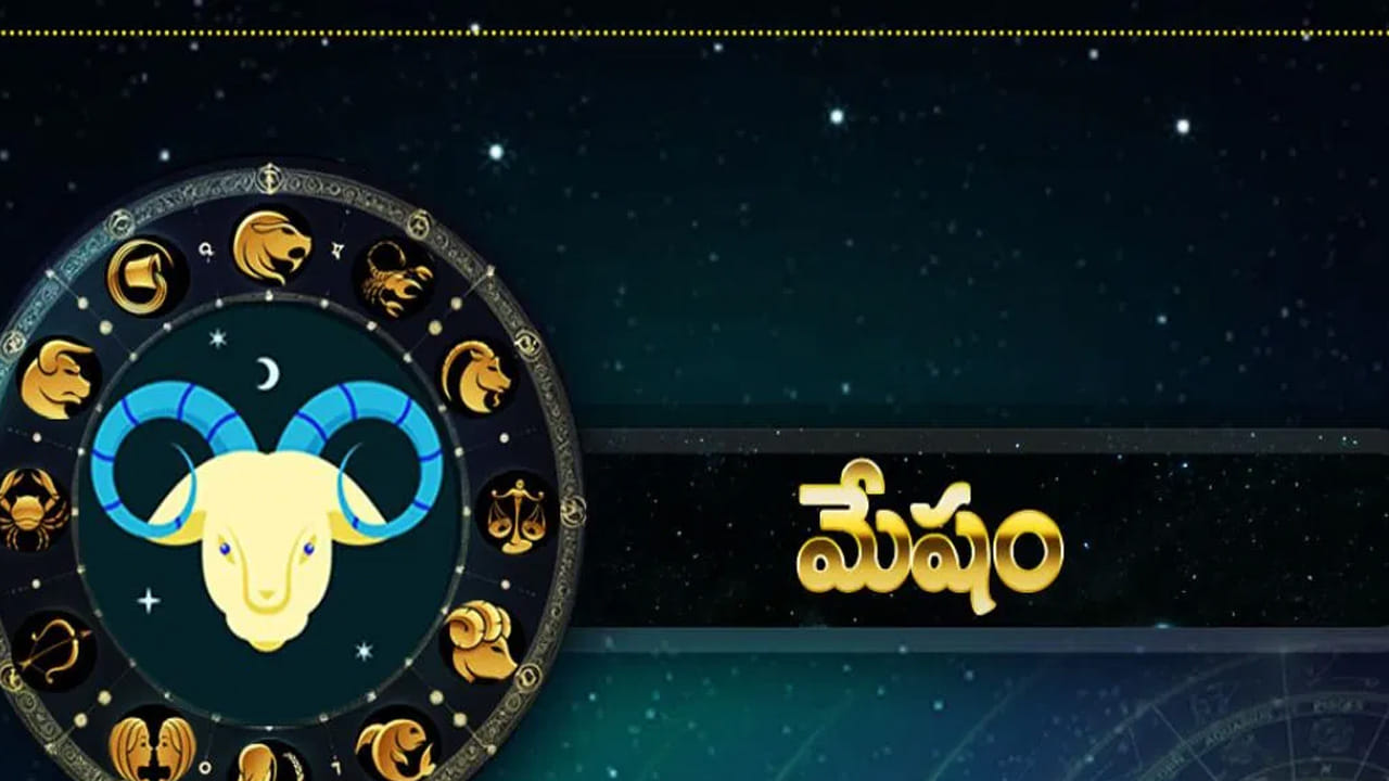 మేష రాశి : మేష రాశి వారు రాహు, కేతువుల వలన అనేక సమస్యలు ఎదుర్కుంటారు. ఏ పని చేసినా కలిసి రాకపోవడం, అప్పుల బాధలు అధికం అవ్వడం,  ఖర్చులు పెరిగిపోవడం, అనారోగ్య సమస్యలు వంటి ఇబ్బందులతో సతమతం అవ్వాల్సి వస్తుంది. అనేక ఇబ్బందులు ఎదుర్కుంటారు. అందువలన మేష రాశి వారు డిసెంబర్ 5 నుంచి చాలా జాగ్రత్తగా ఉండాలని నిపుణులు హెచ్చరిస్తున్నారు.