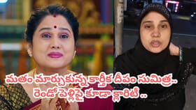 మతం మార్చుకున్న కార్తీక దీపం సుమిత్ర.. వీడియో రిలీజ్ చేసిన నటి