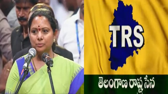 తెలంగాణ రాష్ట్ర సేన.. తన కొత్త పార్టీ పేరును ప్రకటించిన కవిత