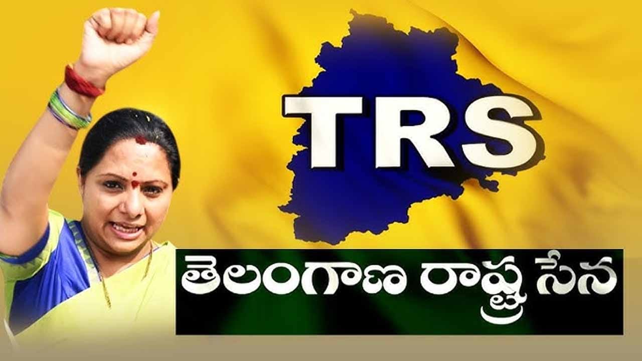 తెలంగాణ రాజకీయాల్లో కొత్త మలుపు.. కవిత ‘టీఆర్‌ఎస్’.. బీజేపీ, బీఆర్‌ఎస్ రియాక్షన్ ఇదే!