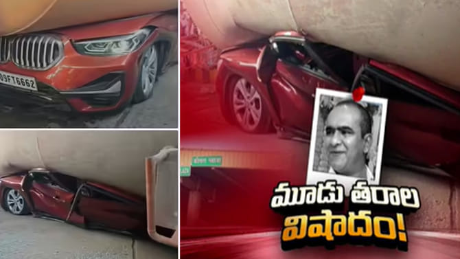 పగపట్టి మరీ మృత్యువు వెంటాడిందా..? వణుకు పుట్టిస్తున్న వీడియో