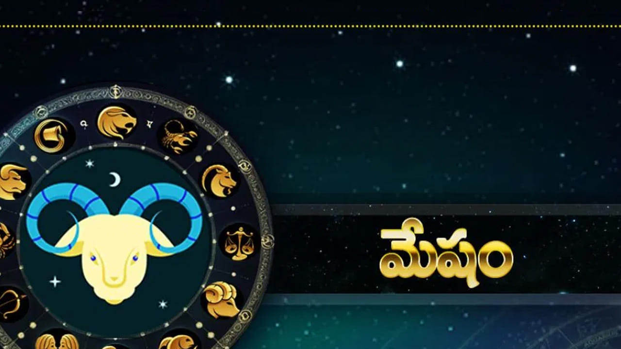 మేష రాశి : మేష రాశి వారికి కేతువు ప్రభావం వలన అనారోగ్య సమస్యలు అధికం అవుతాయి. అవసరానికి డబ్బు చేతికి అందదు. దీంతోసమస్యలు పెరుగుతాయి. కుటుంబంలో కూడా గొడవలు జరగడం, ప్రారంభించిన పని మధ్యలోనే ఆగిపోవడం ఇలా చాలా ప్రాబ్లమ్స్ ఎదుర్కోవాల్సి వస్తుంది. అందువలన ఈ రాశి వారు చాలా జాగ్రత్తగా ఉండాలి. తొందరపడి నిర్ణయాలు తీసుకోకపోవడమే మంచిది.