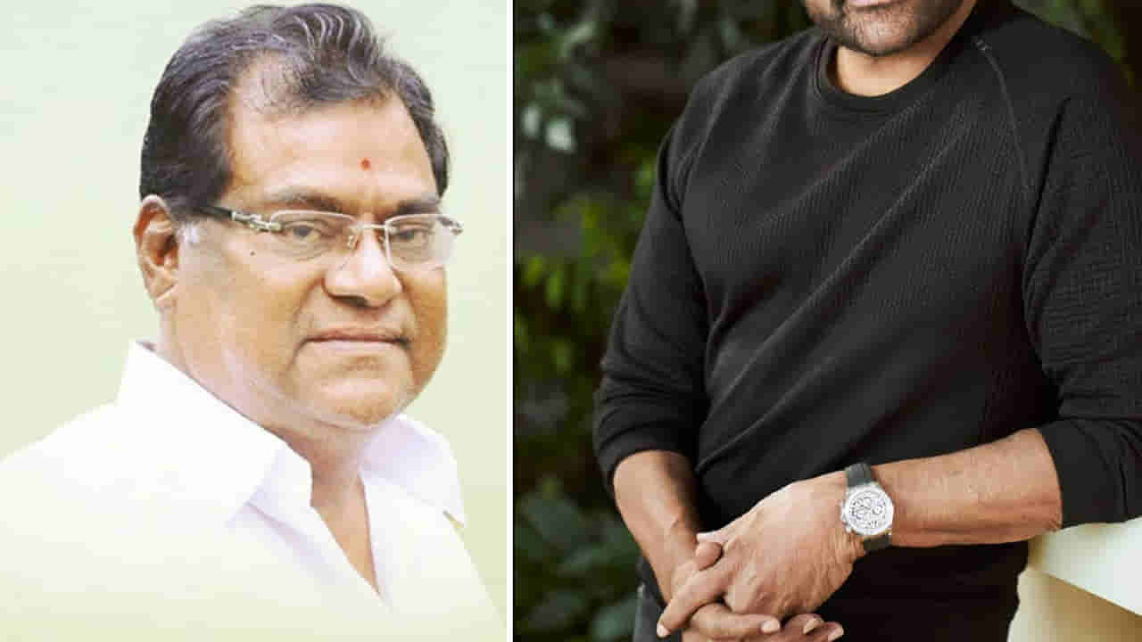 Kota Srinivasa Rao: ఆ రోజు అలా అతడ్ని చూసి పిచ్చి పట్టిందనుకున్నా.. ఇప్పుడు లెజెండ్ అయ్యాడు..