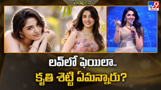 Mrunal Thakur: తెలుగింటి కోడలిగా మృణాళ్ ఠాకూర్! అల్లు అరవింద్ మాటలకు హీరోయిన్ రియాక్షన్ చూశారా? వీడియో