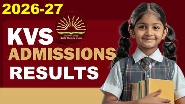 KVS Admission Results 2026: కేంద్రీయ విద్యాలయాల్లో ప్రవేశాల 2026 ఫలితాలు విడుదల.. సెలక్షన్ లిస్ట్ లింక్ ఇదే