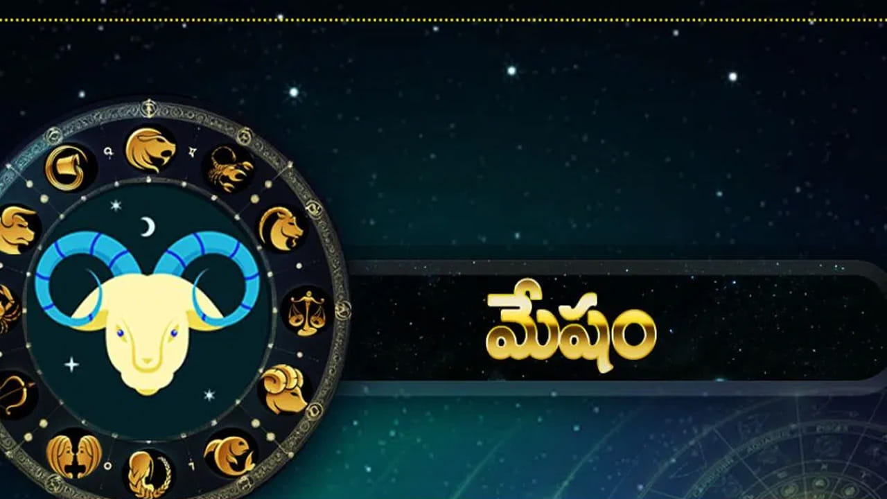 మేష రాశి : మేష రాశి వారికి చాలా అద్భుతంగా ఉంటుంది. మే నెల  మొత్తం ఊహించని విధంగా ఆర్థిక ప్రయోజనాలు అందుకుంటారు. సమయానికి డబ్బు చేతికి అందుతుంది. ఇంటా బయట సంతోషకర వాతావరణం నెలకుంటుంది. చాలా రోజుల నుంచి ఎవరు అయితే పెట్టుబడులు పెట్టడానికి ఆశగా ఎదురు చూస్తున్నారో వారి కోర్కెలు కూడా నెరవేరతాయి. చాలా ఆనందంగా గడుపుతారు. మే నెల మొత్తం వీరికి సంతోషకరంగా ఉంటుంది.5