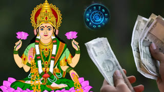 అమావాస్య రోజే అరుదైన యోగం.. ఈ రాశుల తలరాత మారడం ఖాయం!