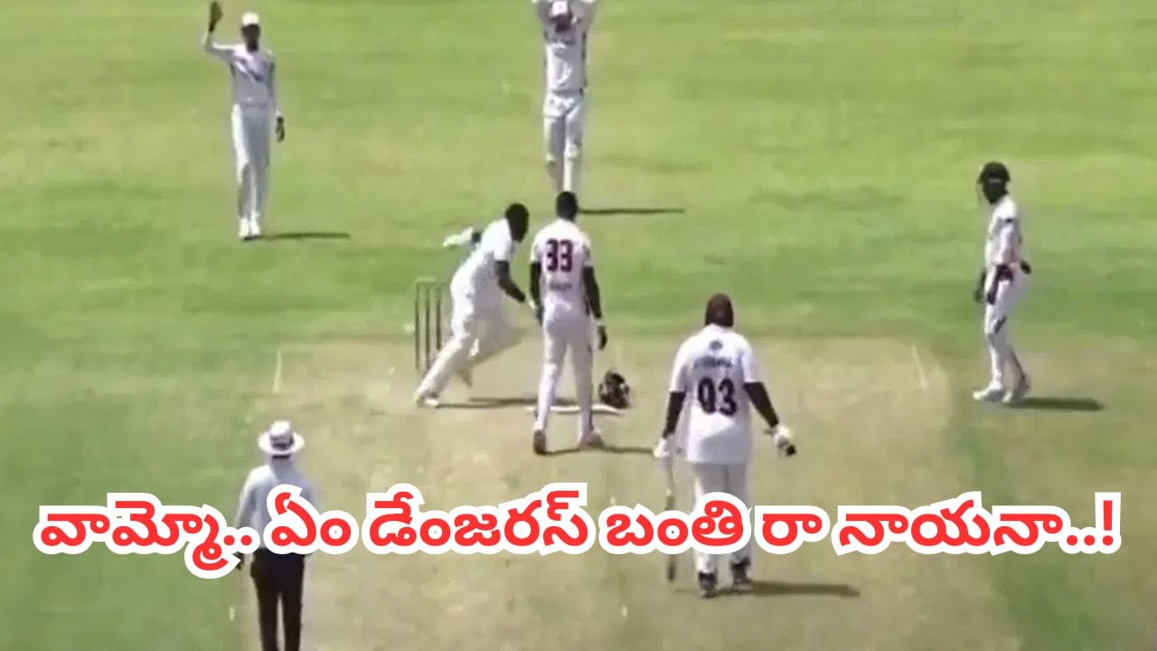 Video: వామ్మో.. తలకు బలంగా తగిలిన బంతి.. కోపంతో బ్యాటర్ ఏం చేశాడంటే..?