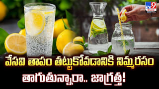 మీరు గంటలకొద్దీ కదలకుండా కూర్చుంటున్నారా?  అయితే లివర్ షెడ్డుకే..