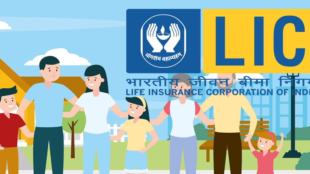 ఇక మీరు మీ పాలసీపై ఆన్లైన్ ద్వారానే లోన్ తీసుకోవచ్చు. ఇక ల్యాప్స్ లేదా ఆగిపోయిన పాలసీను మళ్లీ రెన్యూవల్ చేసుకోవచ్చు. అలాగే ఈకేవైసీ కంప్లీట్ చేసుకోవచ్చు. మరోవైపు మీ పాలసీకి సంబంధించి సమాచారంతో పాటు కొత్త పాలసీలు సులువుగా తీసుకోవచ్చు. ఇలా మైఎల్ఐసీ యాప్ కస్టమర్లకు ఉపయోగపడుతుంది.