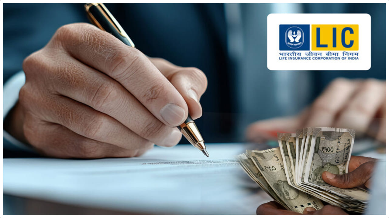  LIC Jeevan Labh Policy: దేశంలోనే అతిపెద్ద ప్రభుత్వ బీమా సంస్థ అయిన LIC అనేక అద్భుతమైన పథకాలను అందిస్తోంది. ఇవి మీ డబ్బుకు పూర్తి భద్రతను, బలమైన రాబడులను అందిస్తాయి. ఈ రోజు అటువంటి ఒక ఎల్‌ఐసీ పాలసీ గురించి తెలుసుకుందాం. దీనిలో మీరు ప్రతిరోజూ కేవలం రూ.166 జమ చేయడం ద్వారా 20 లక్షల రూపాయల కార్పస్‌ను నిర్మించుకోవచ్చు. ఈ పాలసీ ఏమిటో? మీరు 20 లక్షల రూపాయల కార్పస్‌ను ఎలా నిర్మించుకోగలరో తెలుసుకుందాం.