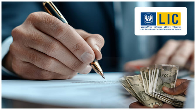 ప్రతిరోజూ రూ.166 డిపాజిట్ చేస్తే చాలు రూ.20 లక్షలు మీ సొంతం..