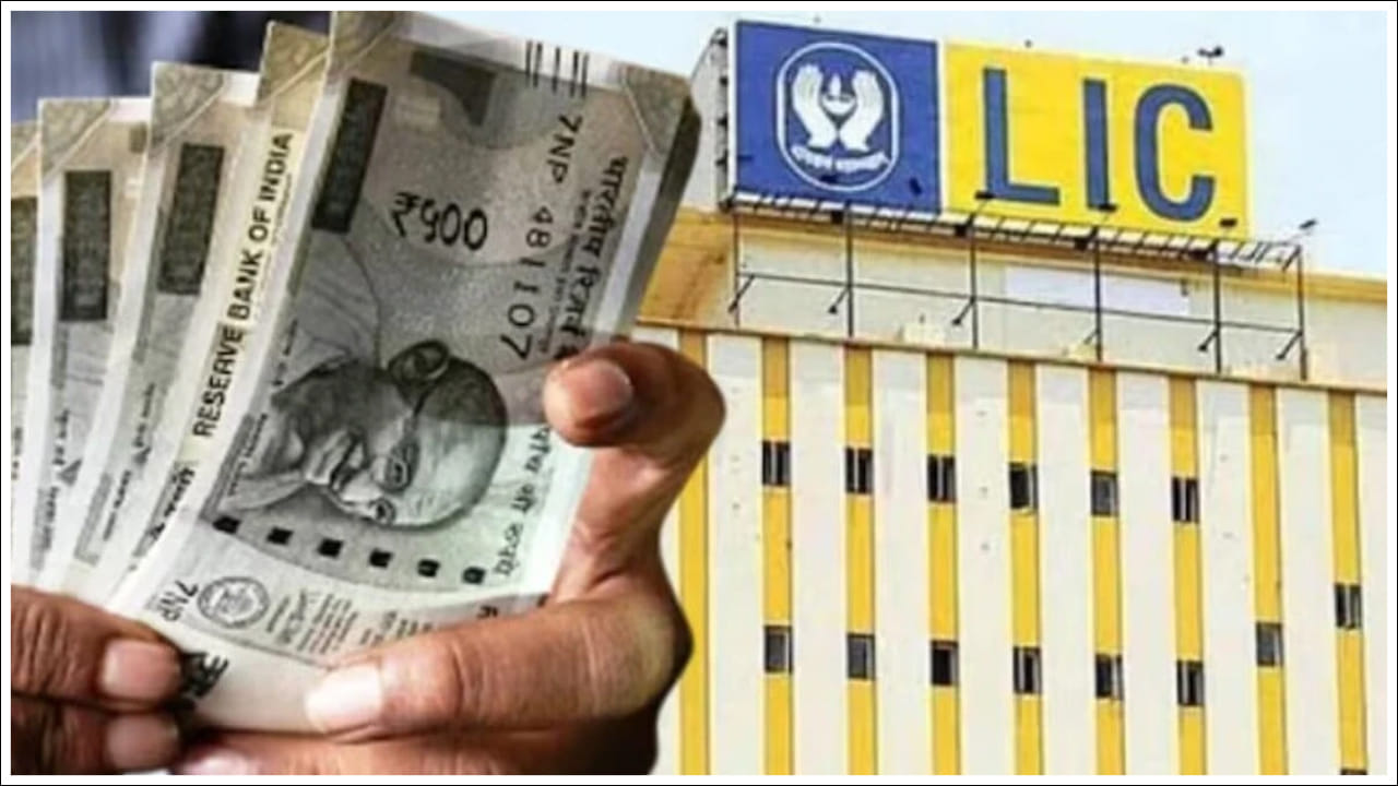  20 లక్షల రూపాయలు ఎలా పొందాలి?: మీరు రూ.9.6 లక్షలు డిపాజిట్ చేస్తే మీకు రూ.20 లక్షలు ఎలా వస్తాయని ఇప్పుడు మీరు ఆశ్చర్యపోవచ్చు. ఈ ప్లాన్‌లో హామీ ఇచ్చిన మొత్తం రూ.10 లక్షలు. కంపెనీ రూ.8 నుండి రూ.10 లక్షల వరకు బోనస్‌ను కూడా అందిస్తుంది. అందుకే హామీ ఇచ్చిన రూ.10 లక్షల మొత్తాన్ని, రూ.10 లక్షల బోనస్‌ను కలిపితే మెచ్యూరిటీ సమయంలో మీకు సుమారుగా రూ.20 లక్షలు అందుతాయి.