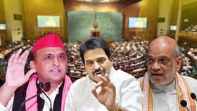 లోక్‌సభలో మూడు కీలక బిల్లులను ప్రవేశపెట్టిన కేంద్ర ప్రభుత్వం..