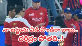 LSG: ఎవర్రా మీరంతా.. లక్షలుపోసి కొంటే నట్టేట ముంచేస్తారా..?