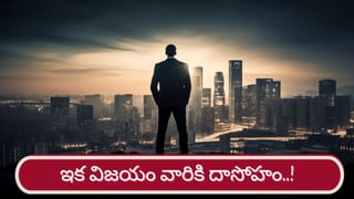 ఎండాకాలంలో వాటర్ ట్యాంక్‌లో నీళ్లు వేడిగా ఉంటున్నాయా? ఈ చిట్కాలు మీ కోసమే!