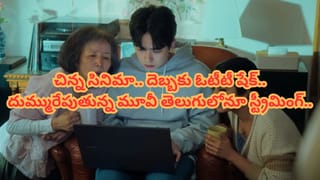 ఉదయాన్నే బ్రష్ చేయకుండా నీళ్లు తాగుతున్నారా? ఈ లాభాలు తెలిస్తే అవునా.. నిజమా అంటూ నోరెళ్ల బెడతారు..!