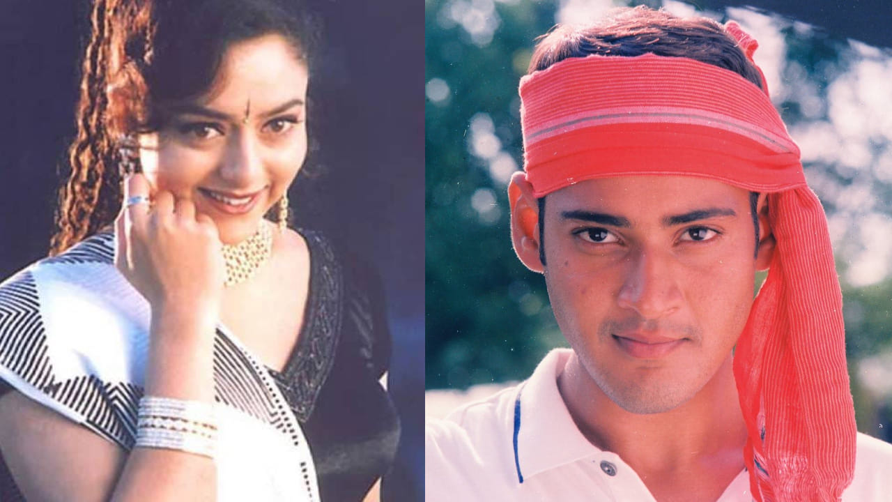 టాలీవుడ్ సూపర్ స్టార్ మహేష్ బాబు గురించి ఎంత చెప్పినా తక్కువే. ఈయన బాలనటుడిగా తెలుగు చిత్ర పరిశ్రమలోకి అడుగు పెట్టి, తన నటనతో ఎంతో మంది అభిమానుల మనసు దోచుకున్నాడు. రాజకుమారుడు మూవీతో హీరోగా ఎంట్రీ ఇచ్చి, మొదటి సినిమాతోనే బ్లాక్ బస్టర్ హిట్ అందుకున్నాడు.