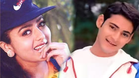 మహేష్ బాబు, సౌందర్య కాంబోలో మిస్సైన బ్లాక్ బస్టర్ మూవీ ఇదే!