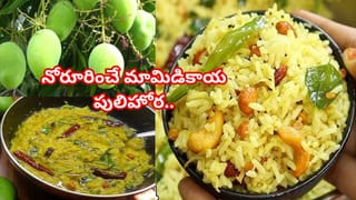 ఎండలకు కడుపులో హాయిగా ఉండాలంటే.. 5 నిమిషాల్లో మజ్జిగ చారు ఇలా ట్రై చేయండి.. అమృతంలాంటి రెసిపీ!