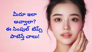 సమ్మర్ స్పెషల్: ఒక్క కప్పు రవ్వతో వందల అప్పడాలు! కరకరలాడే సుజీ పాపడ్ ఇంట్లోనే ఇలా ఈజీగా చేసేయండి.