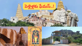 ‘పేదల తిరుపతి’గా పేరుగాంచిన మన్యంకొండ.. 600 ఏళ్ల దివ్య చరిత్ర..