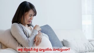 40 ఏళ్లకే మెనోపాజ్‌ వస్తే డేంజరా! మహిళల్లో ప్రాణాంతక ముప్పుకు కారణం అదేనా