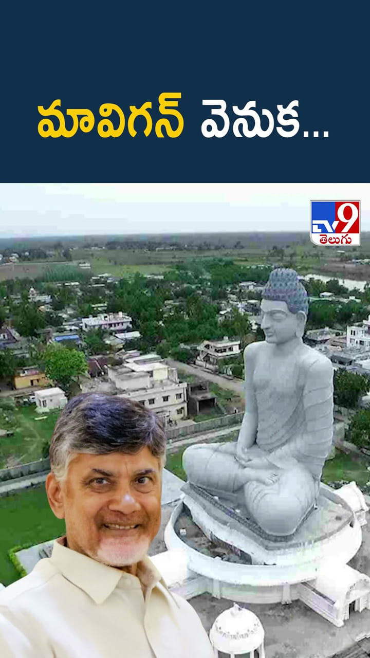 మావిగన్ వెనుక.. ఆంధ్రప్రదేశ్ రాజధాని వివాదంపై ప్రశ్నలు
