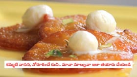 కమ్మటి వాసన, నోరూరించే రుచి.. మావా మాల్పువా ఇలా తయారు చేయండి