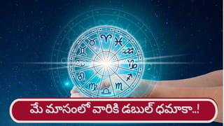 డబ్బుల సంచులు తెస్తున్న బుధుడు.. మీ రాశి లక్కీ లిస్టులో ఉందా?