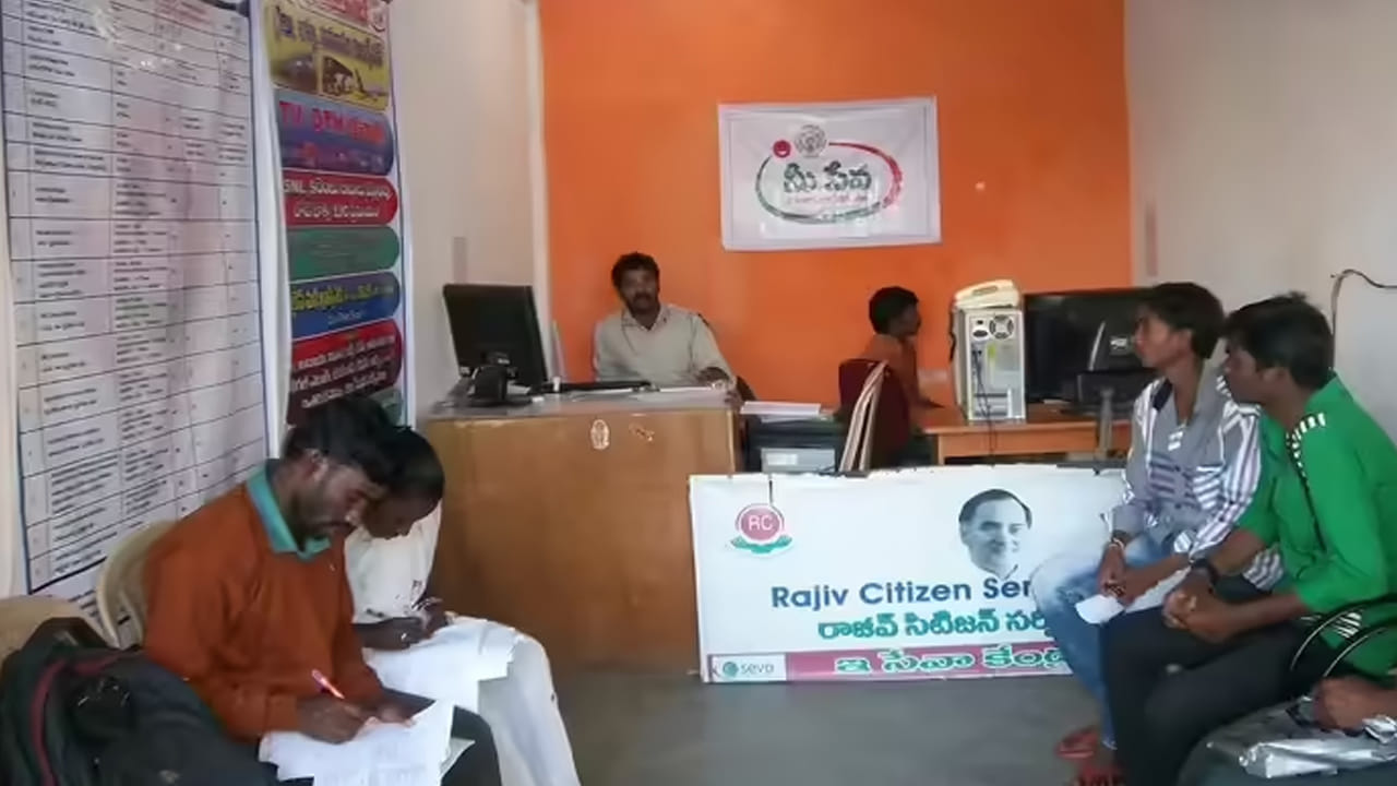 Telangana: తెలంగాణలో పెరిగిన మీసేవ సర్వీస్ ఛార్జీలు.. ఒకేసారి భారీగా పెంపు.. ఎంతంటే..?