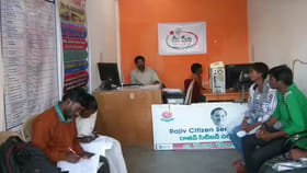 పెరిగిన మీసేవ సర్వీస్ ఛార్జీలు.. ఒకేసారి ఎంతంటే..?