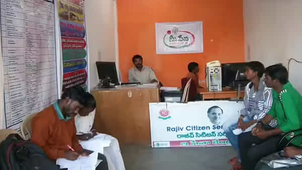 Telangana: తెలంగాణ ప్రజలకు బిగ్ అలర్ట్.. రెండు రోజుల పాటు మీ సేవ సర్వీసులు బంద్..