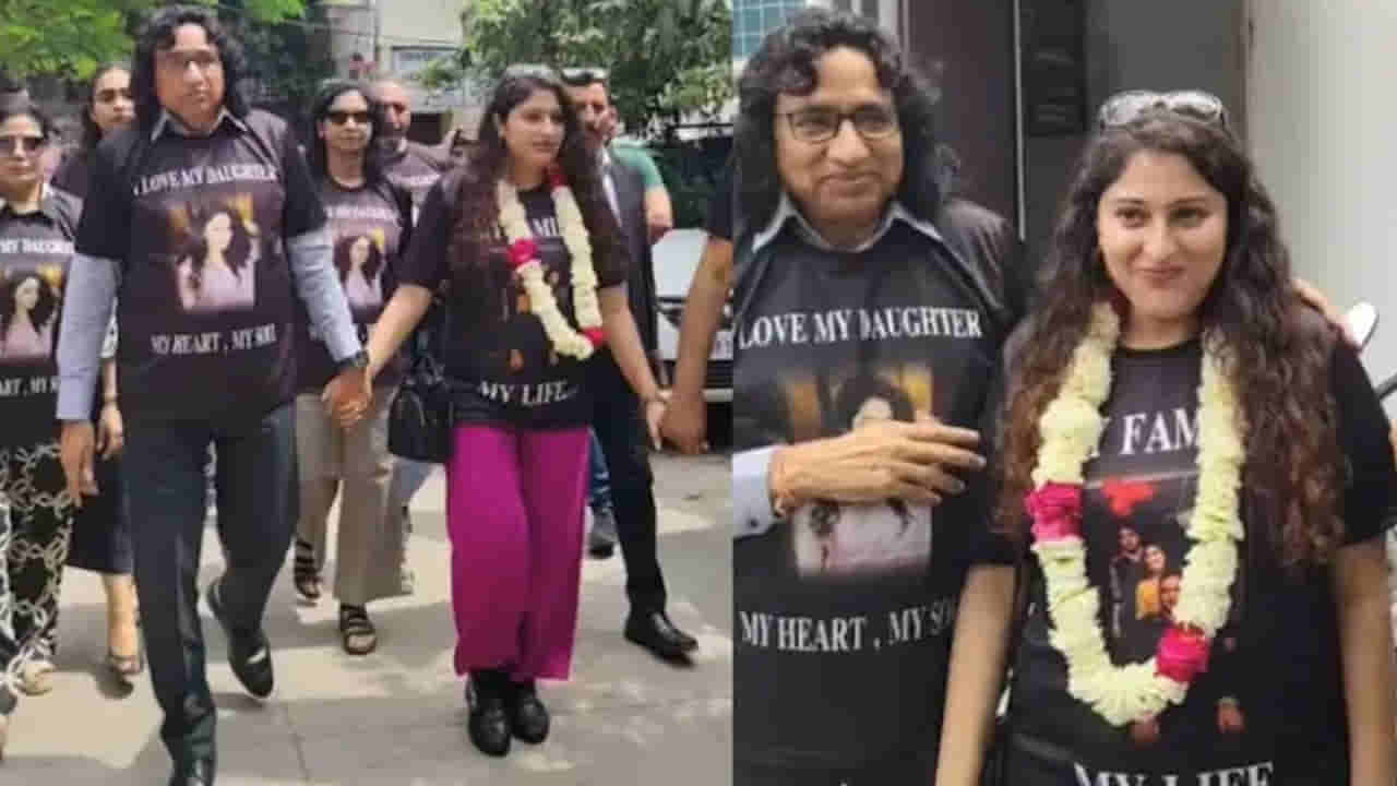 మై లైఫ్.. మై ఫ్యామిలీ.. ఐ లవ్ మై డాటర్.. బిడ్డకు విడాకులు.. తండ్రి ఏం చేశాడో తెలుసా..?