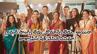 శ్రీరాముడిని ఎగతాళి చేయలేదు.. ఎట్టకేలకు వివాదంపై స్పందించిన ప్రకాష్ రాజ్..