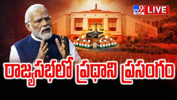 రాజ్యసభ డిప్యూటీ చైర్మన్గా హరివంశ్ నారాయణ్ ఎన్నిక- ప్రధాని మోదీ అభింనందనలు రాజ్యసభ డిప్యూటీ చైర్మన్గా హరివంశ్ నారాయణ్ ఎన్నిక- ప్రధాని మోదీ అభింనందనలు