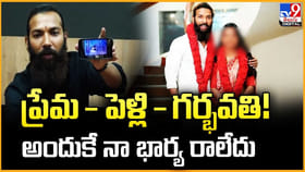ప్రేమ - పెళ్లి - ఇప్పుడు గర్భవతి !! షాకు మీద షాకిస్తున్న మోనాలిసా