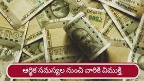 మేష రాశిలో బుధుడు.. వారి ఆర్థిక సమస్యలకు పరిష్కారం