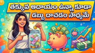 పిల్లలు ఎలా చదివితే 100% గుర్తుంటుంది.. జ్ఞాపకశక్తిని పెంచే సైంటిఫిక్ పద్ధతులు