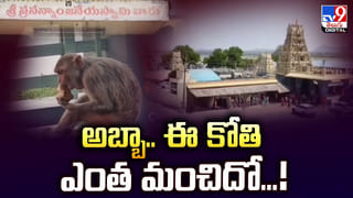 ఓర్నీ.. విమానంలో ఉన్నప్పుడు.. నీకిదేం పోయేకాలం రా