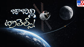 కీలక దశకు చేరిన నాసా ఆర్టెమిస్-2 ప్రయోగం