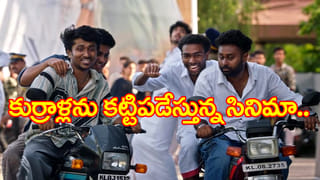 Prabhas Fauji: ప్రభాస్ ‘ఫౌజీ’లో ఛాన్స్.. ఆ ఒక్క కారణంతో వదులుకున్న టాలీవుడ్ హీరో.. ఎవరో తెలుసా?