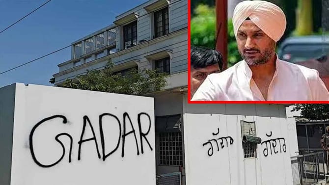 భజ్జీకి బిగ్ షాక్.. జెడ్+ భద్రత కట్..!