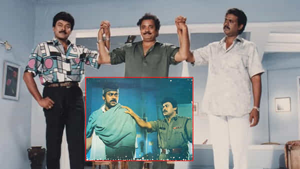 అప్పట్లో ముగ్గురు చిరంజీవుల సీన్లు ఎలా తీశారో తెలుసా..?