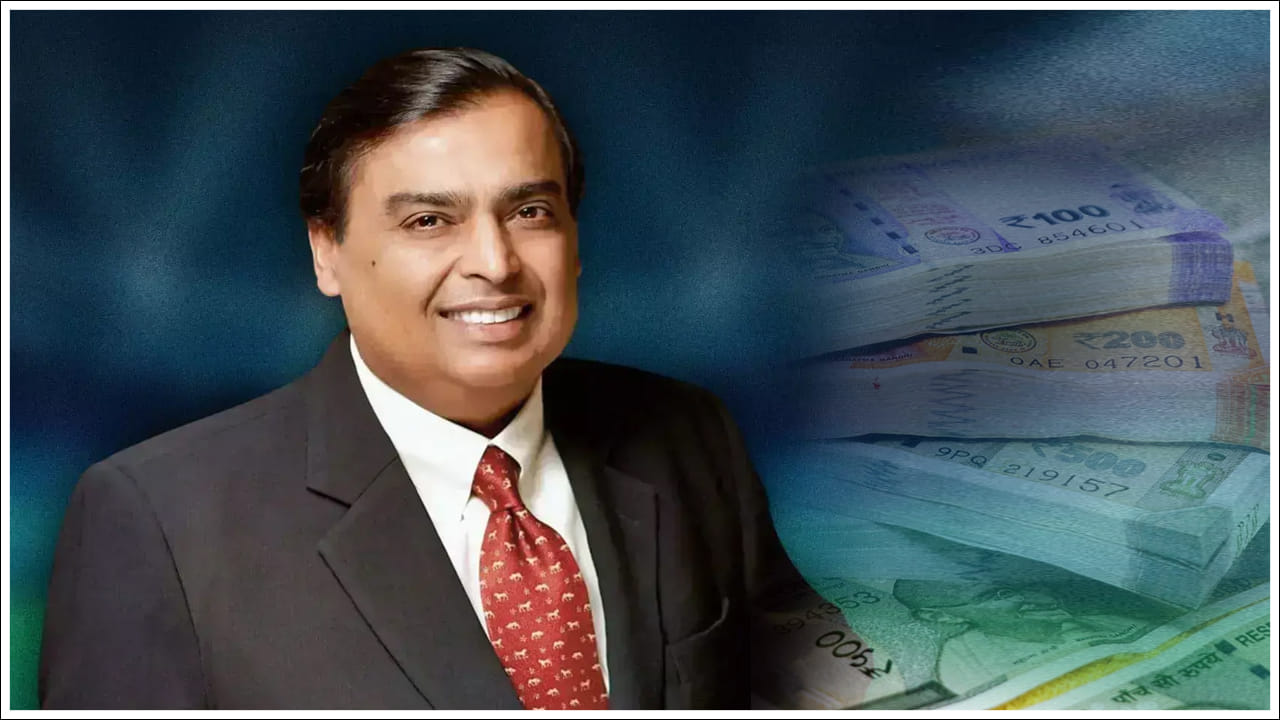 Mukesh Ambani: ప్రపంచ కుబేరుల జాబితాలో అంబానీ ఏ స్థానంలో ఉన్నారో తెలుసా..? ఆయన సంపద ఎంత?