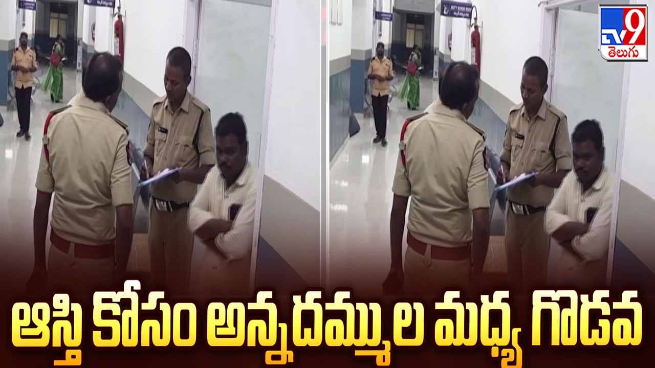 సొంత అన్నను కడతేర్చిన తమ్ముడు.. అడ్డొచ్చిన కుటుంబసభ్యులపై దాడి..!