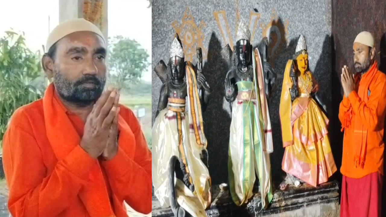 Telangana: అల్లాను కొలిచే చేతులతో అంజన్నకు మొక్కులు.. హనుమాన్ దీక్షలో ముస్లిం వ్యక్తి..