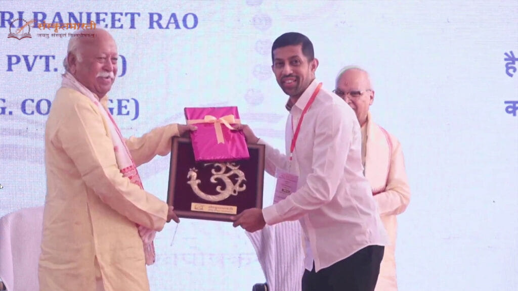 My Home Industries Managing Director Ranjith Rao With Mohan Bhagwat