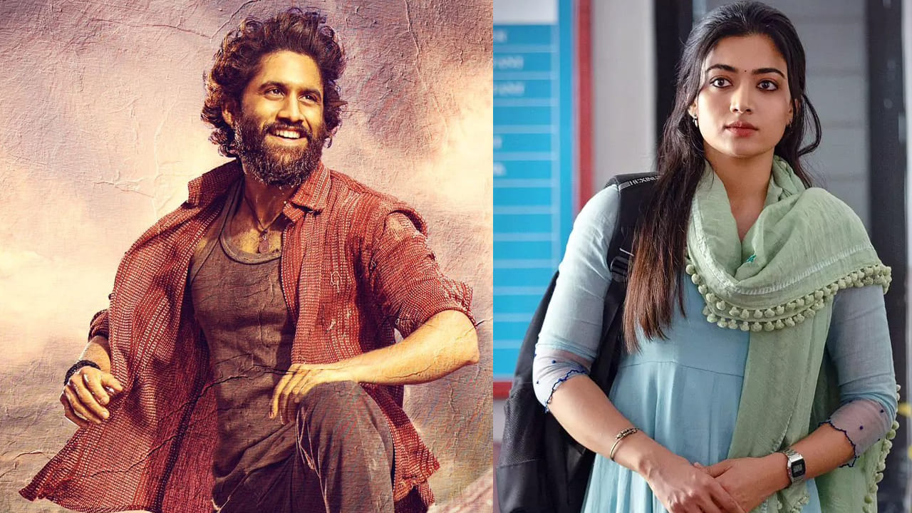 Naga Chaitanya : నాగచైతన్యకు ఉత్తమ నటుడిగా మరో అవార్డ్.. ఉత్తమ నటిగా రష్మిక.. విజేతలు వీరే..