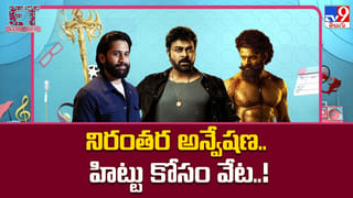 రామాయణ Vs ఆదిపురుష్… తప్పు దిద్దుకుంటారా ??